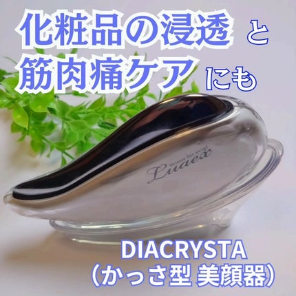 を使ったクチコミ(1枚目)