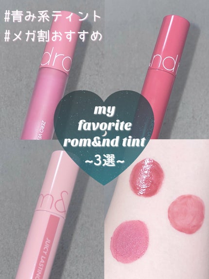 ゼロベルベットティント/rom&nd/リップティントを使ったクチコミ(1枚目)