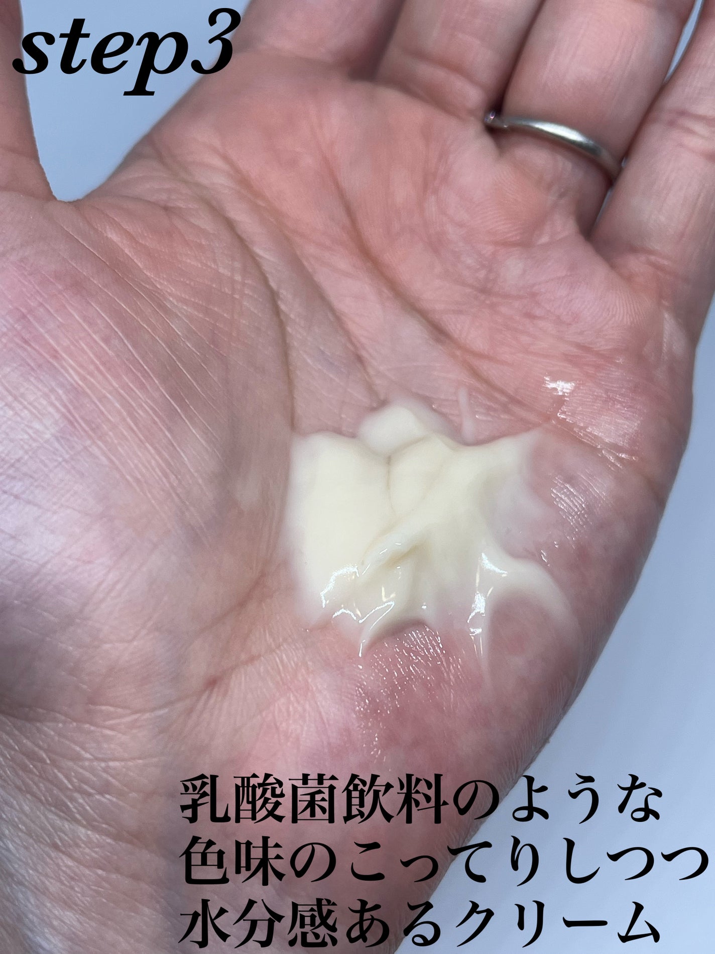 Big3 Step Anti-wrinkle Mask Pack/MIGUHARA/シートマスク・パックを使ったクチコミ(4枚目)