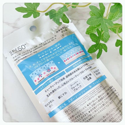 パーフェクトUV スキンケアジェル a/アネッサ/日焼け止め・UVケアを使ったクチコミ(2枚目)