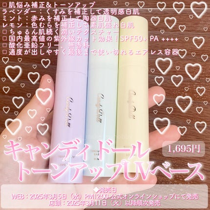 を使ったクチコミ(2枚目)