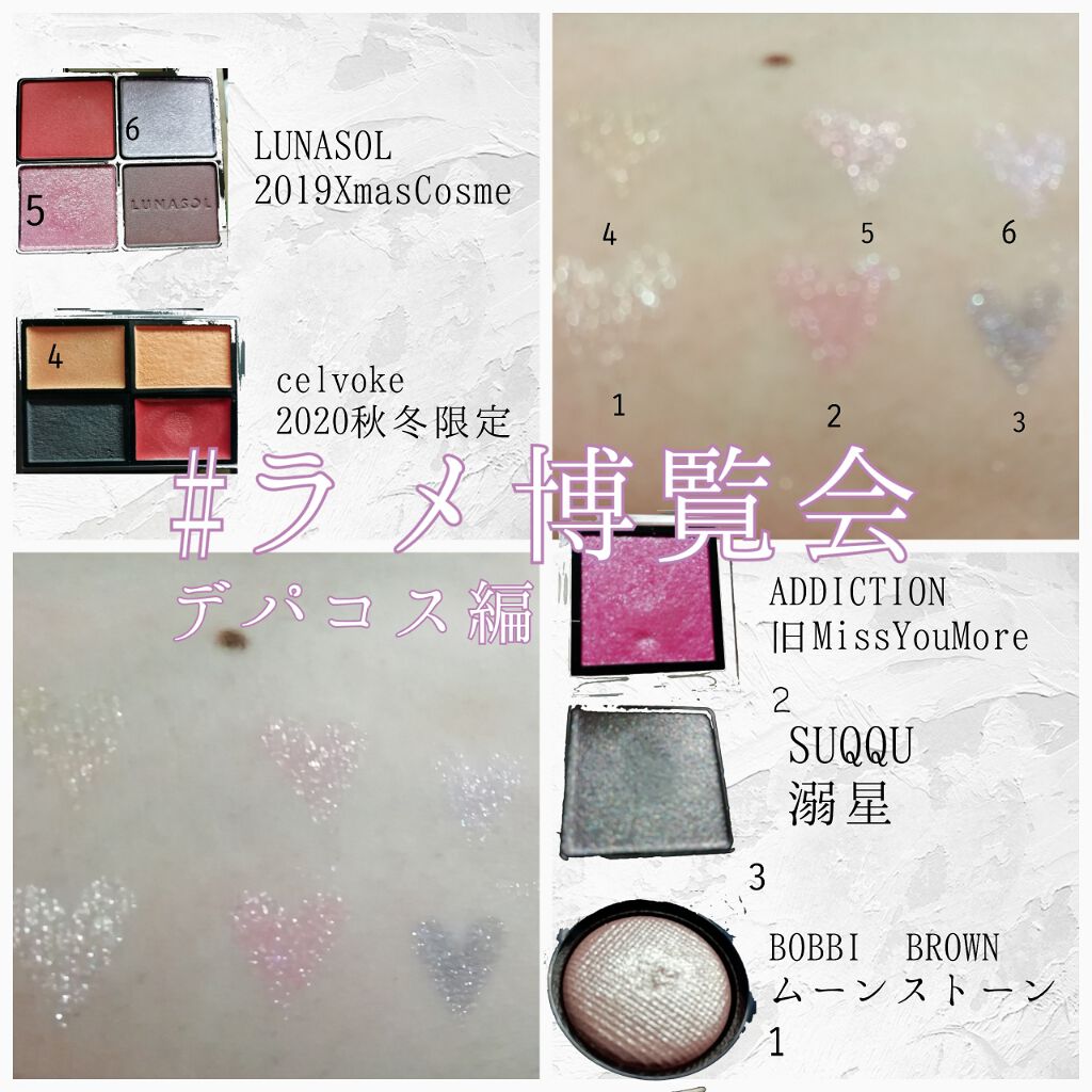 アディクション ザ アイシャドウ/ADDICTION/単色アイシャドウを使ったクチコミ（1枚目）