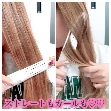 ストレート&カールヘアアイロン/Areti./その他ヘアアイロンを使ったクチコミ(4枚目)