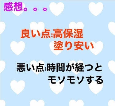 モイスチャーリップ 無香料/ニベア/リップケア・リップクリームを使ったクチコミ（2枚目）