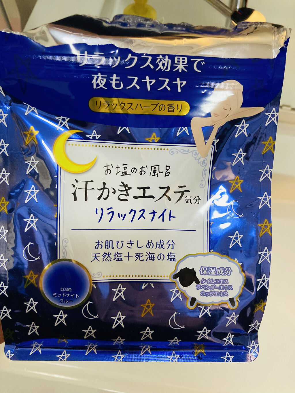 汗かきエステ気分 リラックスナイト/マックス/無機塩系入浴剤を使ったクチコミ（1枚目）