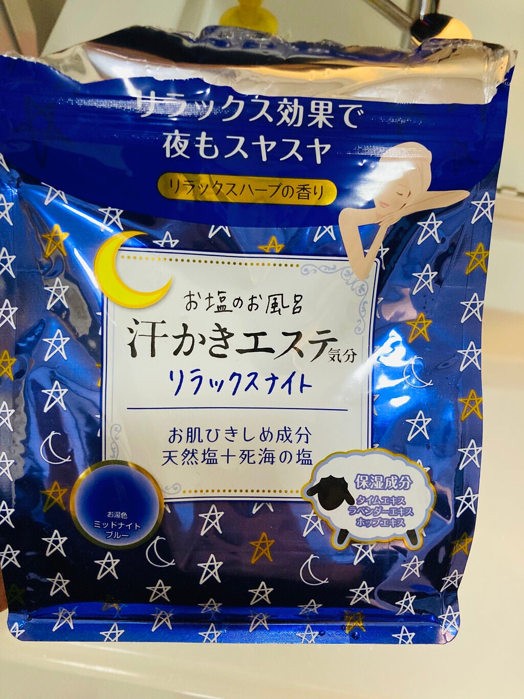 汗かきエステ気分 リラックスナイト/マックス/無機塩系入浴剤を使ったクチコミ(1枚目)