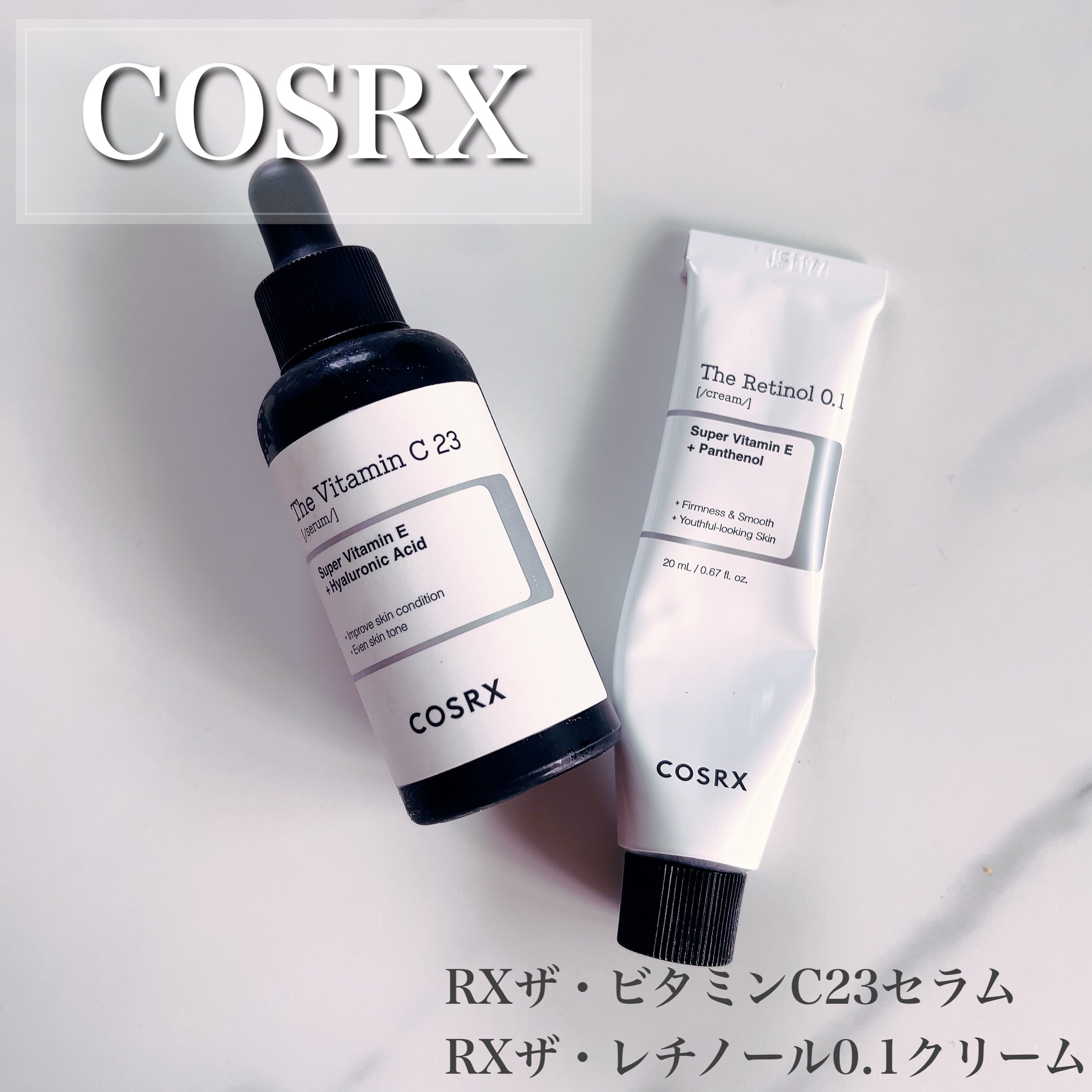 RXザ・ビタミンC23セラム/COSRX/美容液を使ったクチコミ（1枚目）