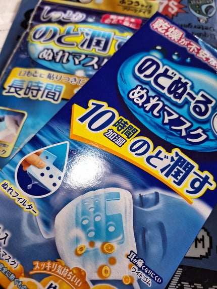 アイストローチ/日本臓器製薬株式会社/健康サプリメントを使ったクチコミ(1枚目)