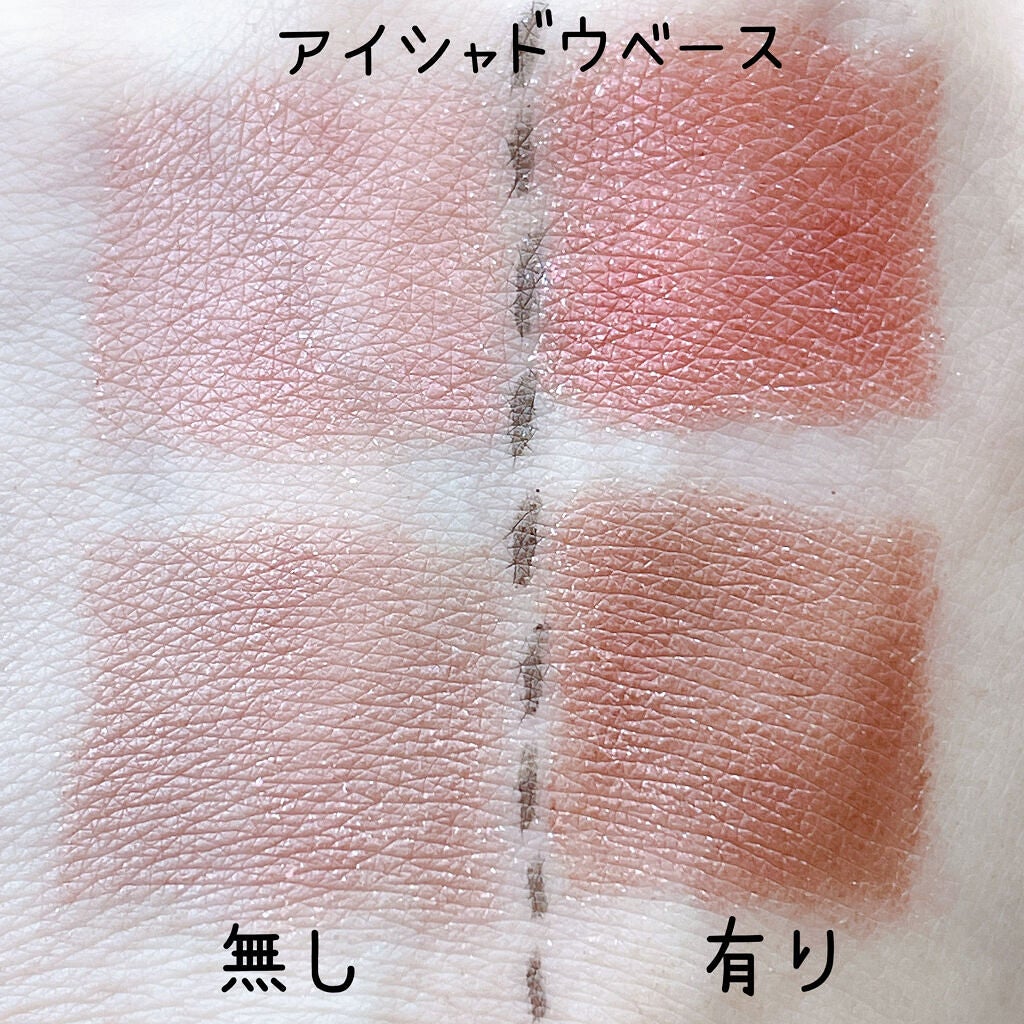 ラスティングマルチアイベース WP/キャンメイク/アイシャドウベースを使ったクチコミ(2枚目)