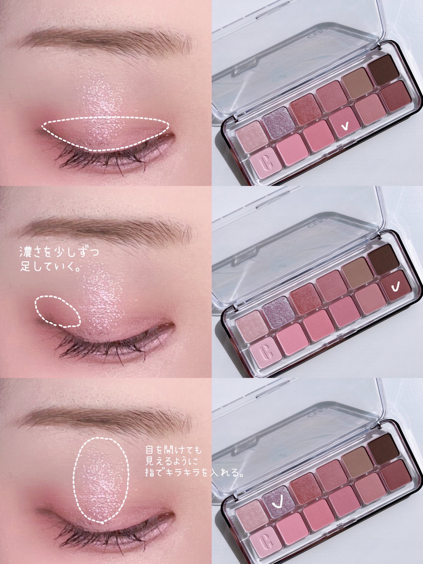 プロ アイ パレット エアー/CLIO/アイシャドウパレットを使ったクチコミ(2枚目)
