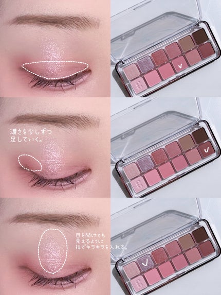 プロ アイ パレット エアー/CLIO/アイシャドウパレットを使ったクチコミ(2枚目)