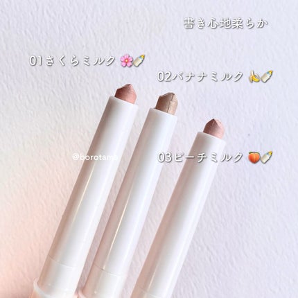 「塗るつけまつげ」自まつげ際立てタイプ/デジャヴュ/マスカラを使ったクチコミ(4枚目)