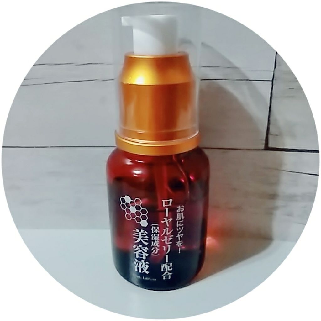 ローヤルゼリー配合 栄養ローション/DAISO/美容液を使ったクチコミ(1枚目)