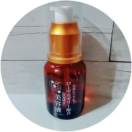 ローヤルゼリー配合 栄養ローション/DAISO/美容液を使ったクチコミ(1枚目)