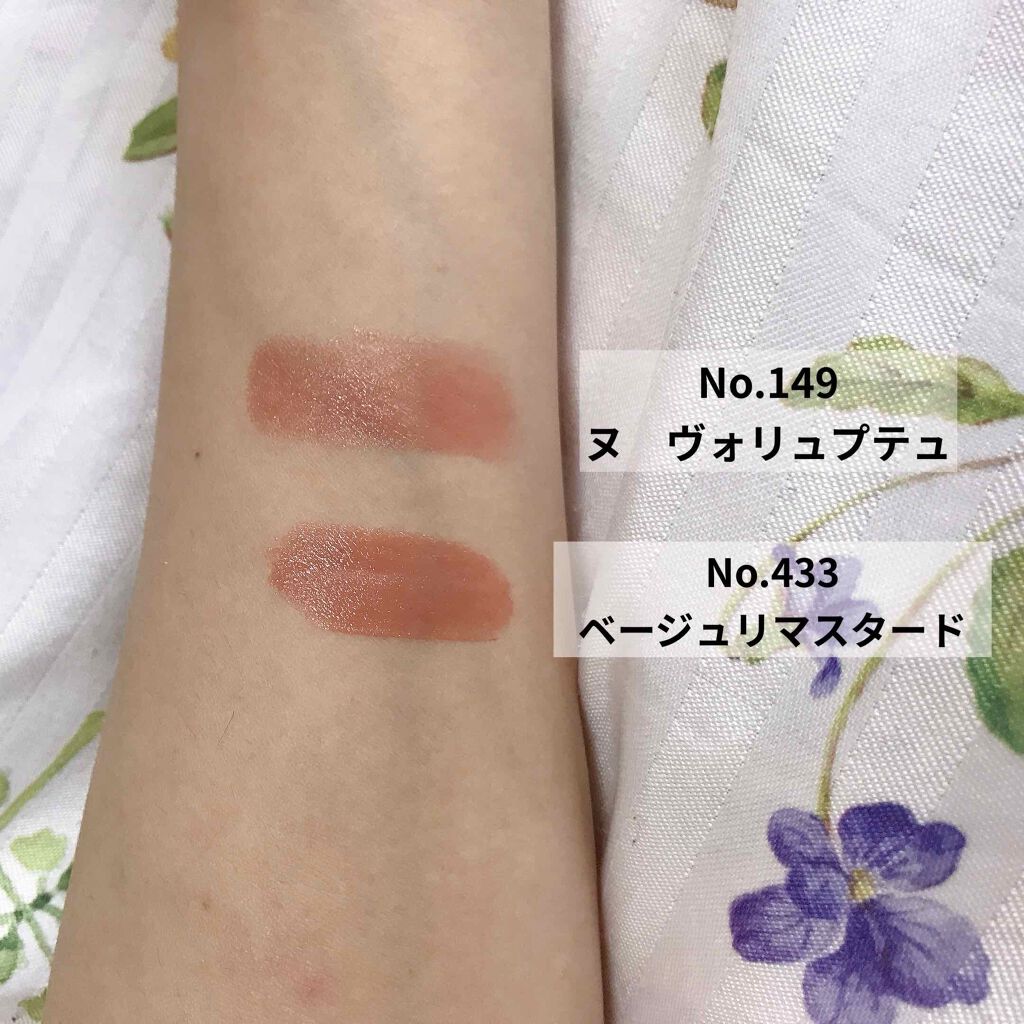 ルージュ ヴォリュプテ シャイン/YVES SAINT LAURENT BEAUTE/口紅を使ったクチコミ(2枚目)