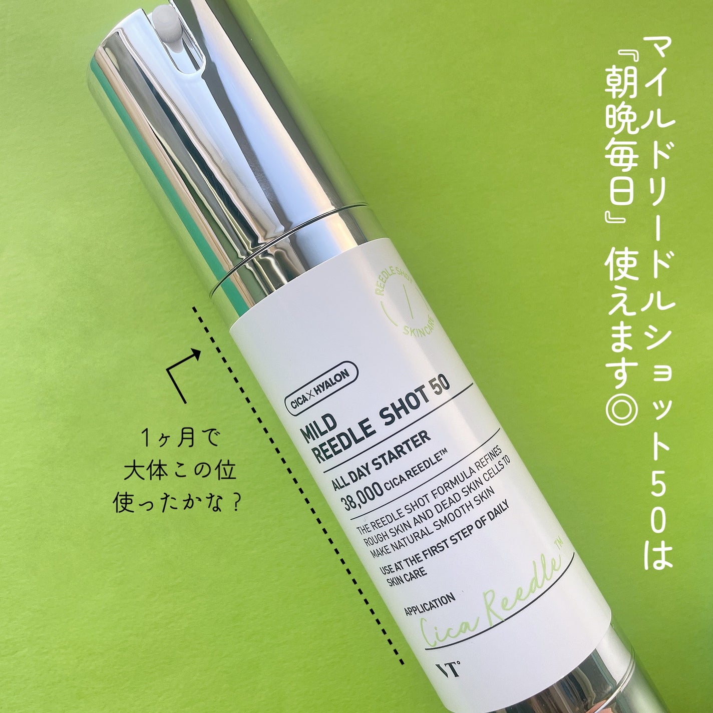 CICA クリーム/VT/フェイスクリームを使ったクチコミ(2枚目)