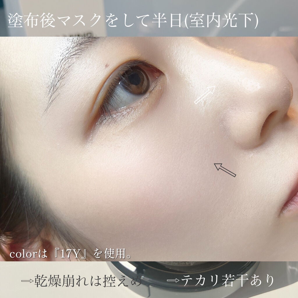 ネーミング レイヤード フィットクッション/NAMING./クッションファンデーションを使ったクチコミ(10枚目)