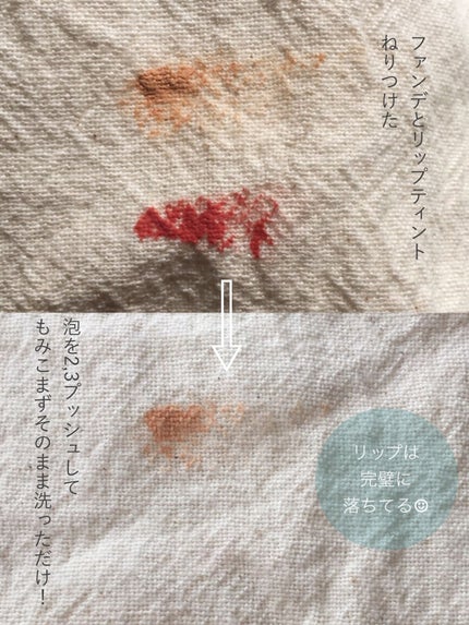 AWAFUL 洗濯用洗剤/鎌倉ライフ/洗濯洗剤を使ったクチコミ(2枚目)