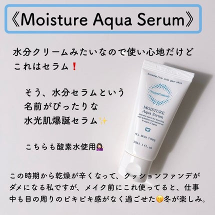 Aセル300フルイド美容液/Oxygen Ceuticals/美容液を使ったクチコミ(6枚目)