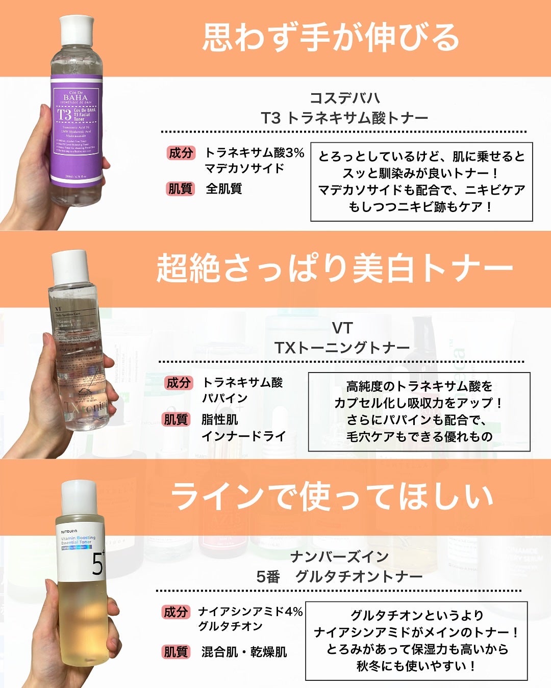なぎ | スキンケア薬剤師 on LIPS 「メガ割で買える⚡️ニキビ跡・シミにおすすめな商品24選👑ニキビ..」(5枚目)