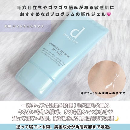 エッセンスイン クレンジングフォーム/d プログラム/洗顔フォームを使ったクチコミ(2枚目)