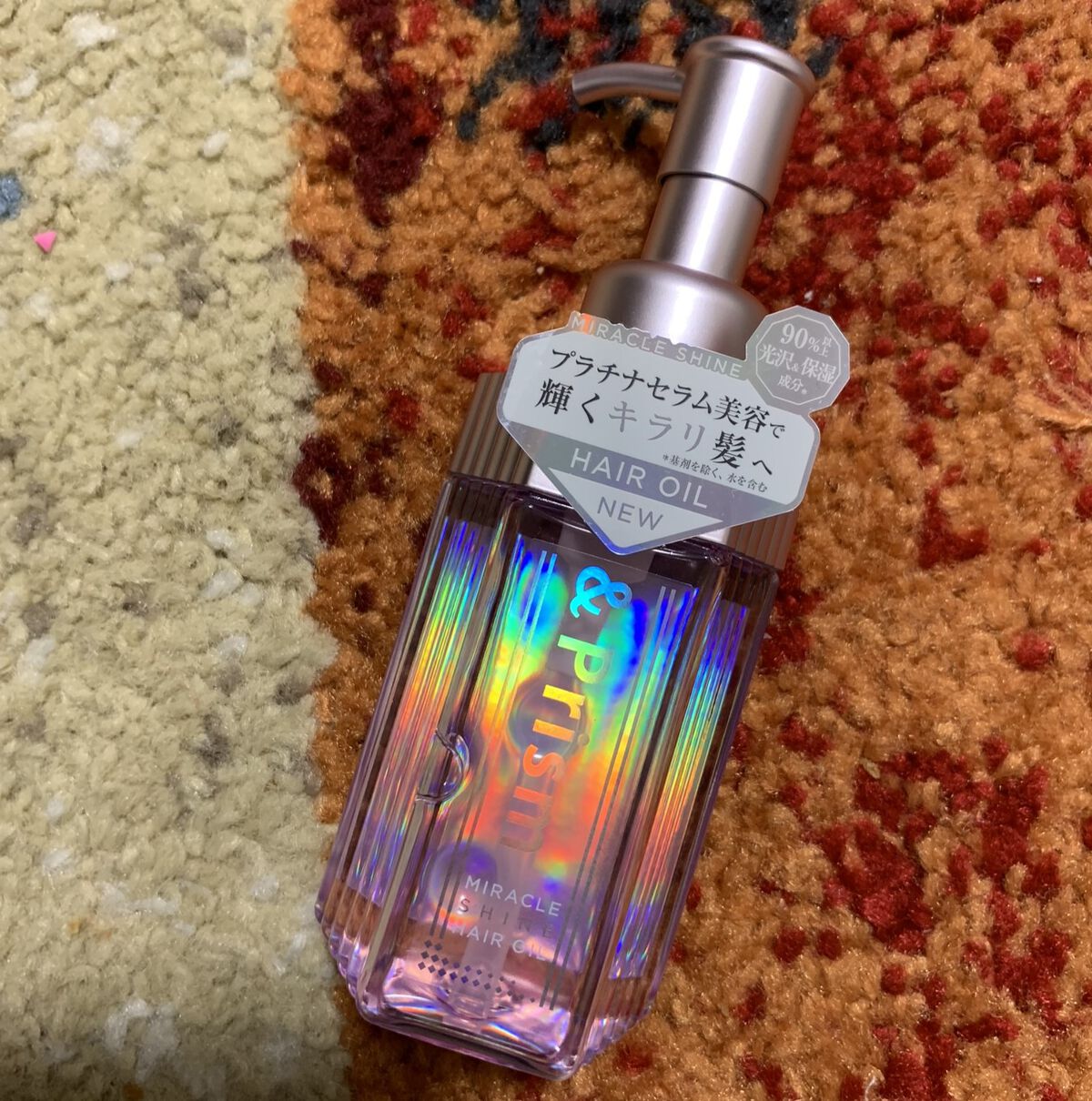 ミラクル シャイン ヘアオイル/&Prism/ヘアオイルを使ったクチコミ(1枚目)