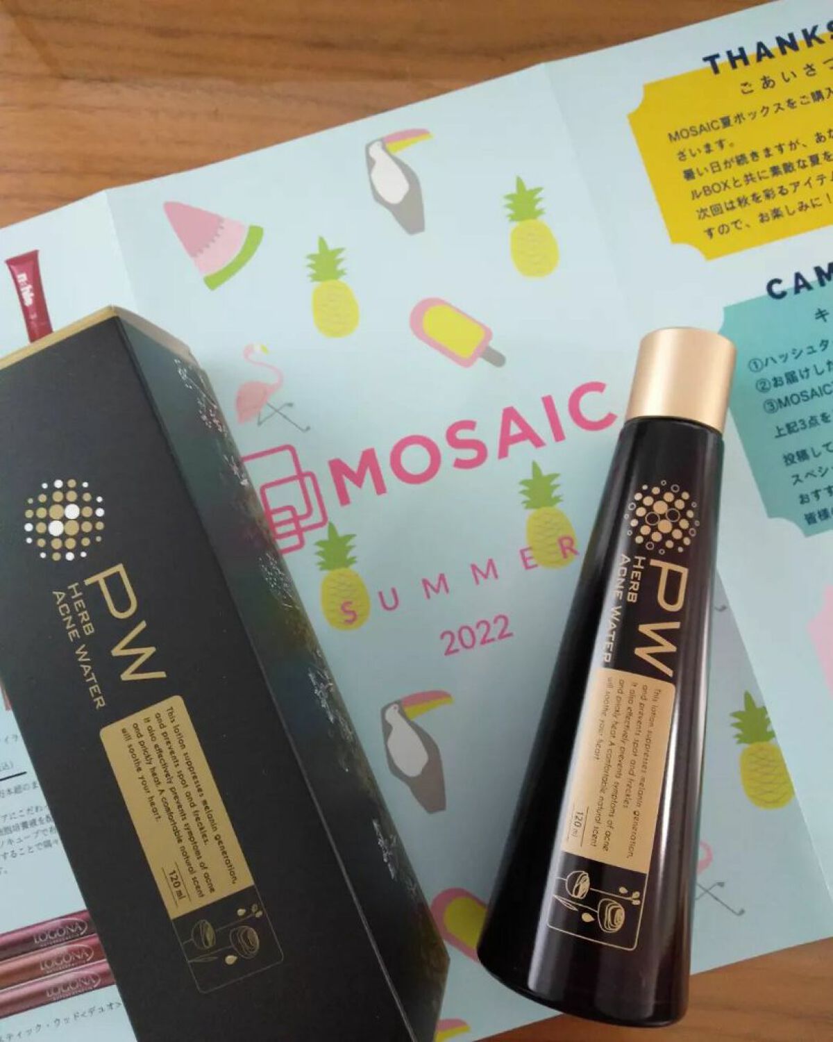 あにゃにゃ♡フォロバ100♡ on LIPS 「MOSAIC夏BOX🍉✨@mosaic.japan自分でカスタ..」(4枚目)