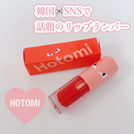 なおちゃん on LIPS 「あんにょん❤️ㅤㅤㅤㅤㅤㅤㅤㅤㅤㅤㅤㅤㅤまるでフィラーをしたよ..」(1枚目)