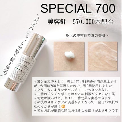 シカレチA エッセンス0.3/VT/美容液を使ったクチコミ(3枚目)