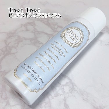 ピュアスキン セラミドセラム/Treat Treat(トリートトリート)/美容液を使ったクチコミ（1枚目）