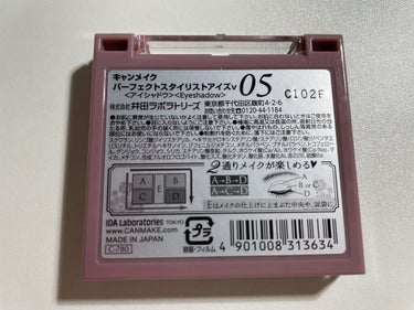 パーフェクトスタイリストアイズ 05 ピンキーショコラ/キャンメイク/パウダーアイシャドウを使ったクチコミ（3枚目）