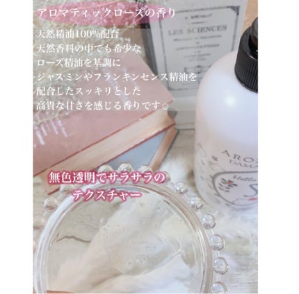ダメージケアシャンプー/トリートメント/AROMA KIFI/シャンプー・コンディショナーを使ったクチコミ(3枚目)