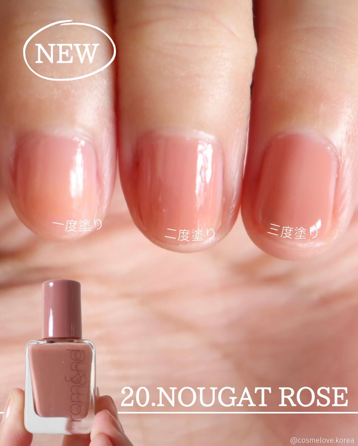 ムードペブルネイル/rom&nd/マニキュアを使ったクチコミ(4枚目)