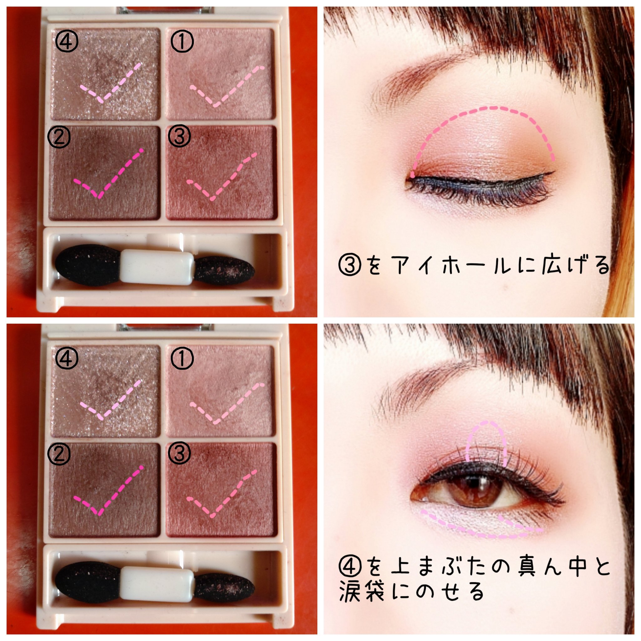 シルキースフレアイズ（マットタイプ）/キャンメイク/アイシャドウパレットを使ったクチコミ（3枚目）