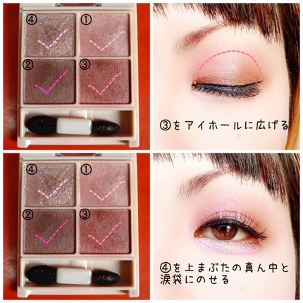 シルキースフレアイズ(マットタイプ)/キャンメイク/アイシャドウパレットを使ったクチコミ(3枚目)