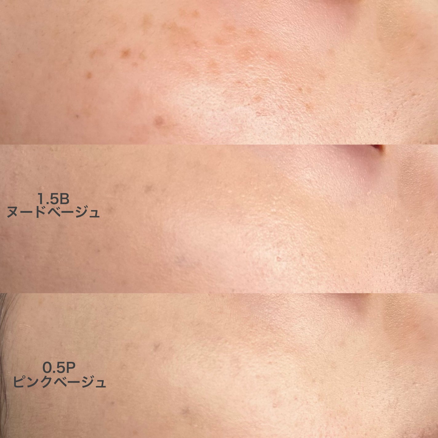 ダーマシンコンシーラー/23years old/リキッドコンシーラーを使ったクチコミ(7枚目)