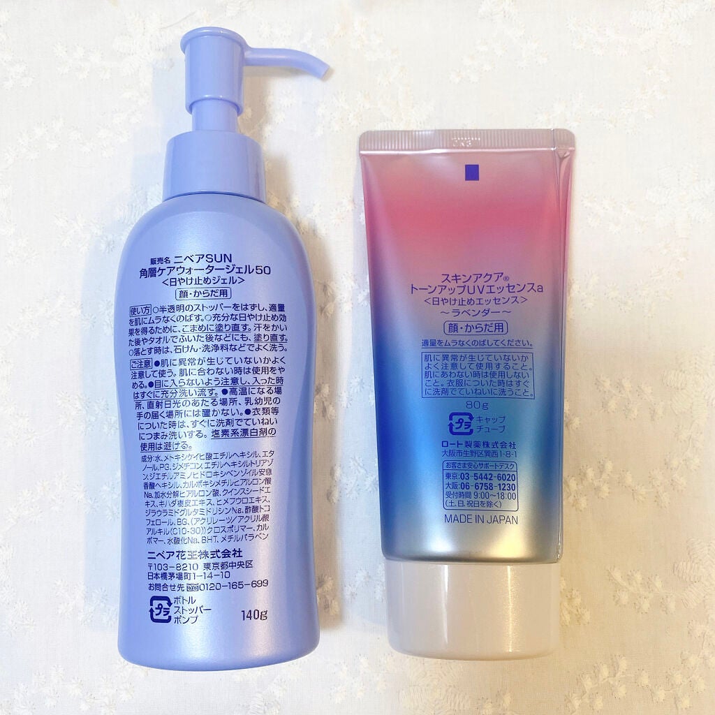 スキンアクア トーンアップUVエッセンス/スキンアクア/日焼け止めクリームを使ったクチコミ(7枚目)