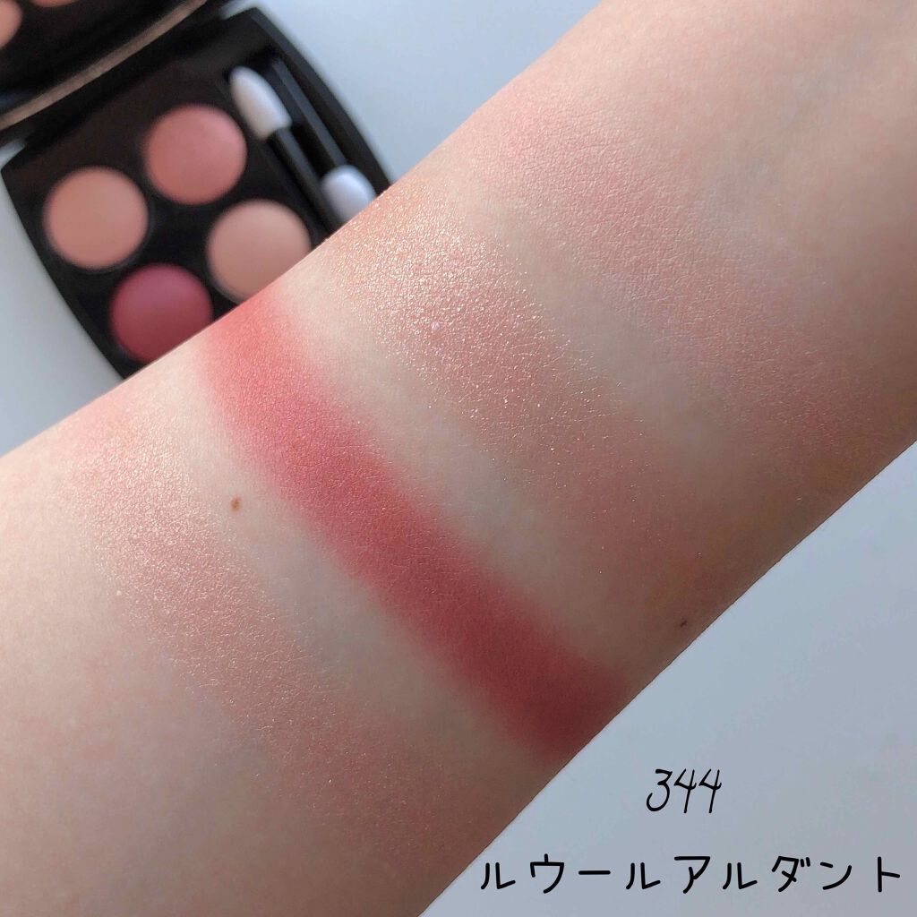 レ キャトル オンブル/CHANEL/アイシャドウパレットを使ったクチコミ（3枚目）