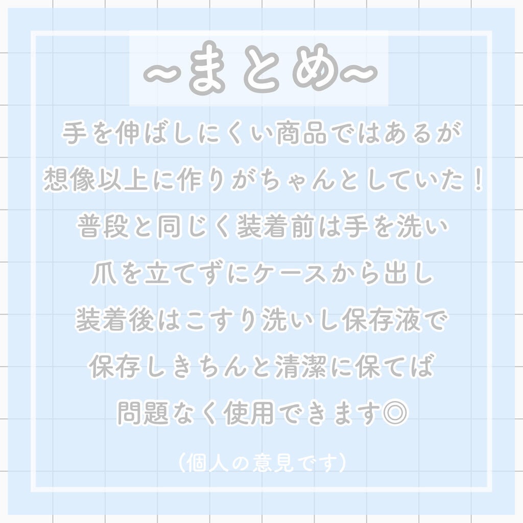 EASYCON/EASYCON/カラーコンタクトレンズを使ったクチコミ(8枚目)