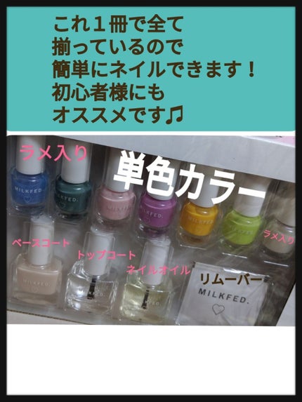 mini 2020年3月号増刊/mini /雑誌を使ったクチコミ(2枚目)