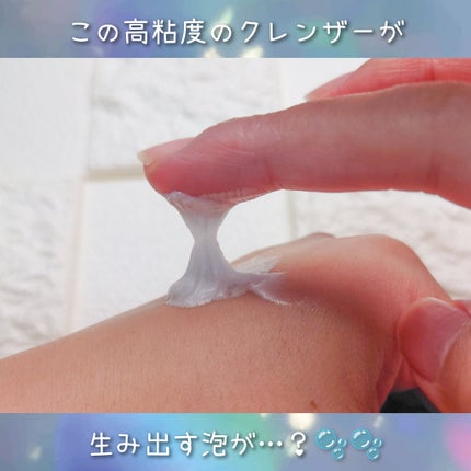 Zero Foam Cleanser/MEDICUBE/洗顔フォームを使ったクチコミ(2枚目)