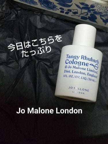 Jo MALONE LONDON タンギー ルバーブ コロンのクチコミ「
今日はタンギー ルバーブをプッシュして
出勤☀️🚃

暑い(￣▽￣;)ので、
このルバーブの.....」（1枚目）