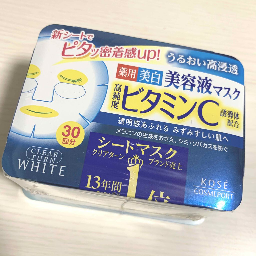 エッセンスマスク (ビタミンC)/クリアターン/シートマスク・パックを使ったクチコミ(1枚目)