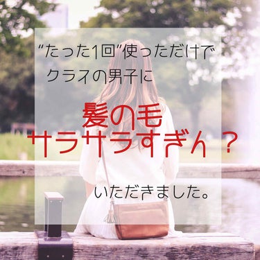 こんにちは✨Aです🌸


「素材から魅力的な人に」計画②開始です！


今回は「フィーノ fino プレミアムタッチ 浸透美容液ヘアマスク」についてレビューしていきたいと思います🙋🏼‍♀️🙋🏼‍♀️

