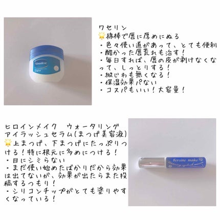 ハトムギ保湿ジェル(ナチュリエ スキンコンディショニングジェル)/ナチュリエ/美容液を使ったクチコミ(4枚目)