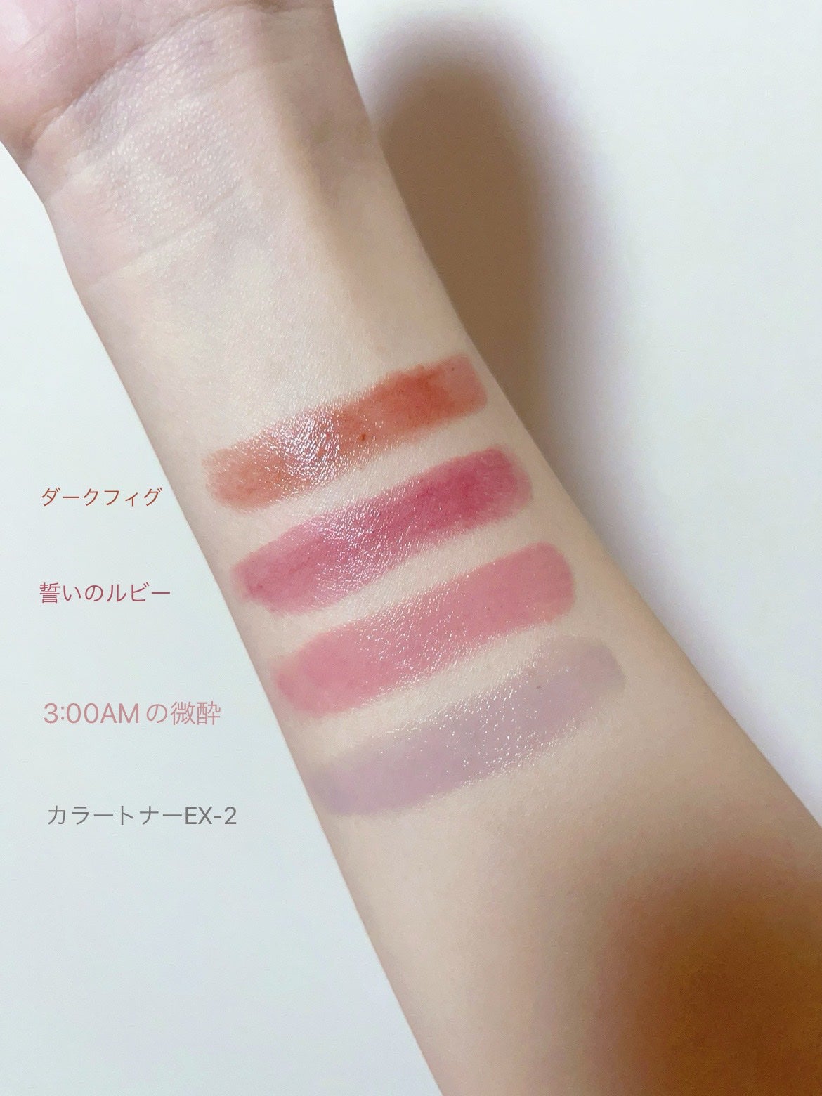 ケイト リップモンスター/KATE/口紅を使ったクチコミ(1枚目)