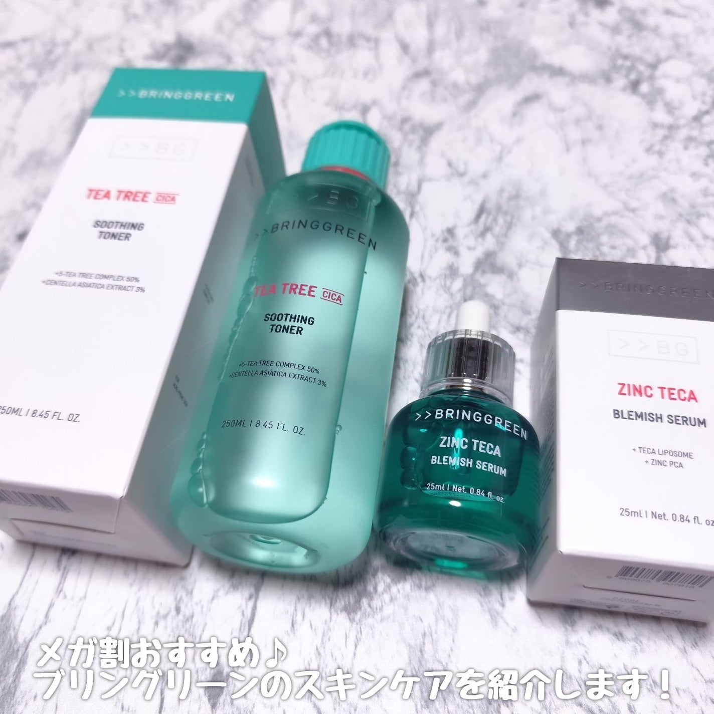 ティーツリーシカスージングトナー/BRING GREEN/化粧水を使ったクチコミ(2枚目)