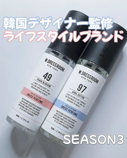 ドレス&リビング クリーン パフューム/ダブルドレスルーム/香水(レディース)を使ったクチコミ(1枚目)