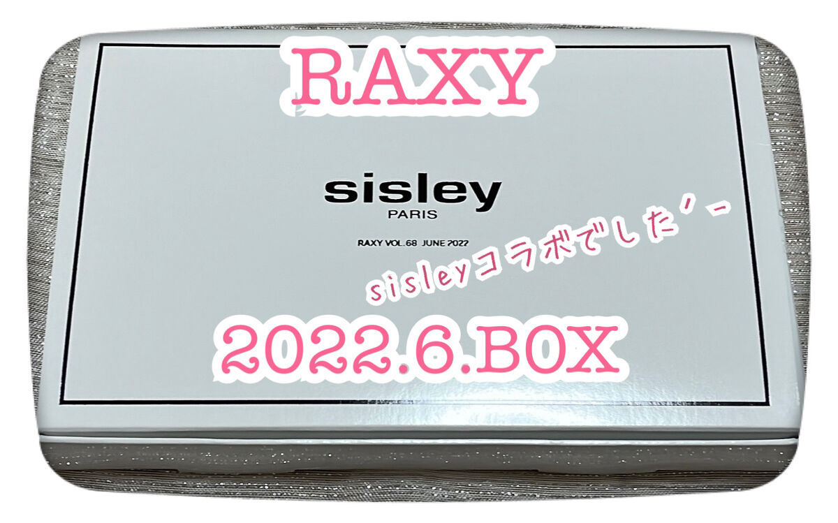 RAXY/Rakuten/その他を使ったクチコミ（1枚目）