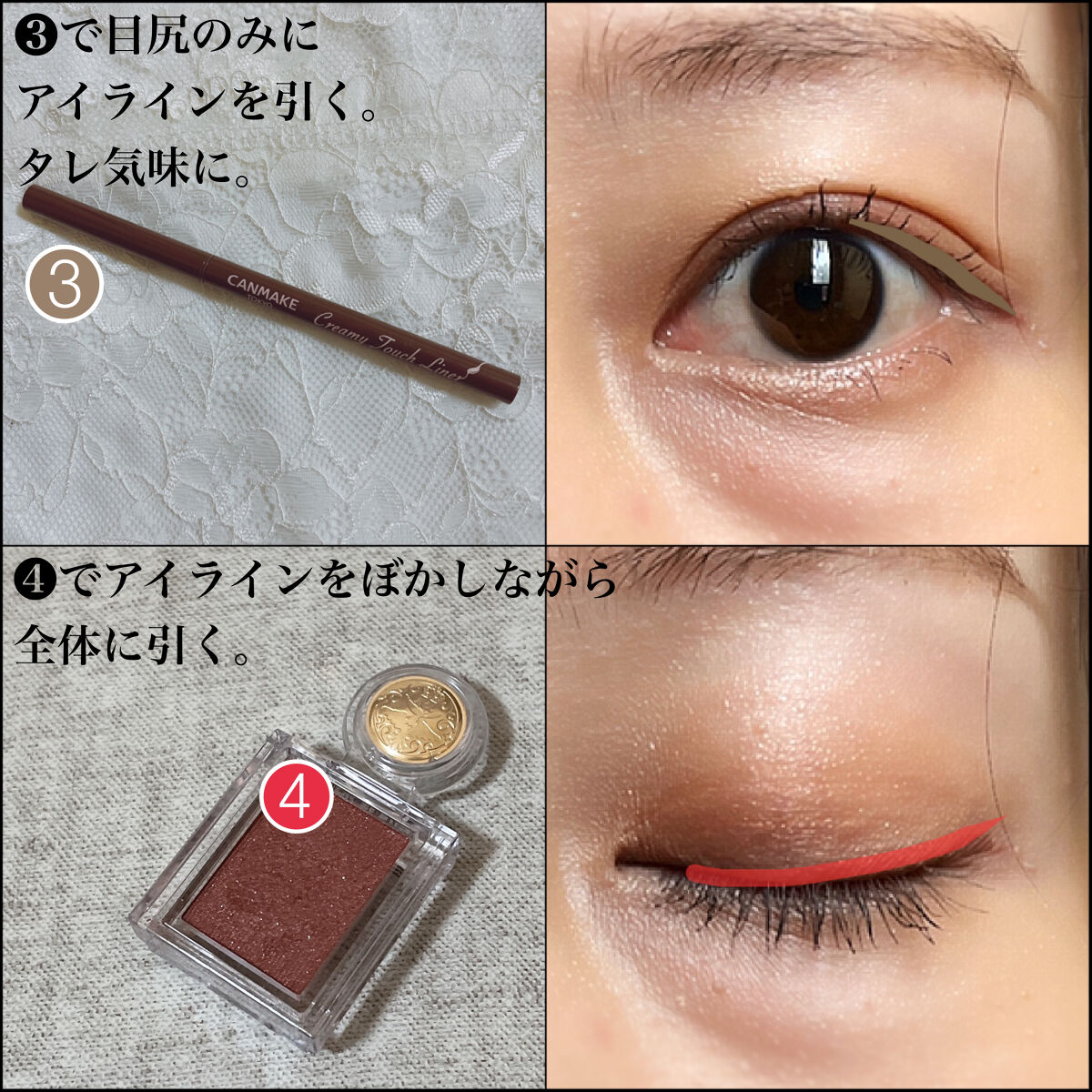 シャドーカスタマイズ/MAJOLICA MAJORCA/単色アイシャドウを使ったクチコミ（3枚目）